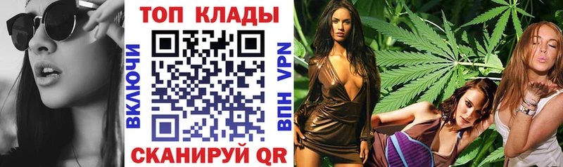 Купить закладку АМФЕТАМИН Мефедрон Cocaine ГАШИШ МАРИХУАНА APVP Людиново