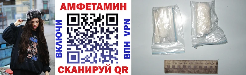 Купить закладки  Людиново  Амфетамин 98% 