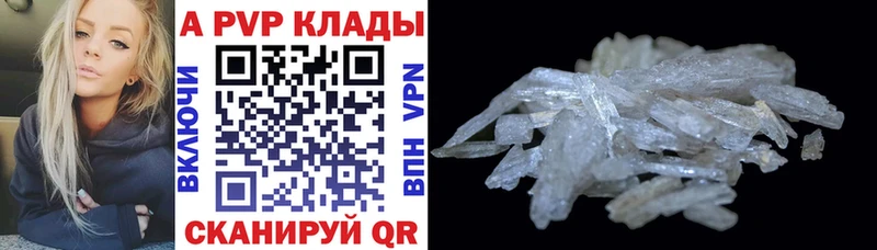 Alfa_PVP VHQ  Купить  Людиново 