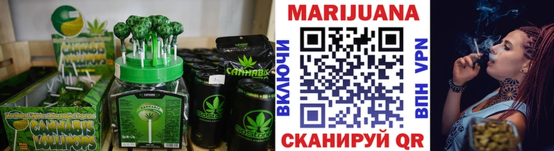 Cannafood марихуана  Купить где  Людиново 
