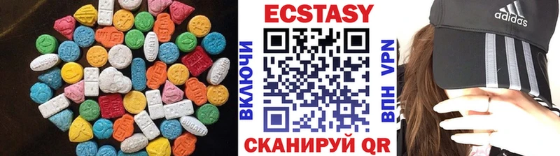 Купить где  Людиново  ЭКСТАЗИ диски 