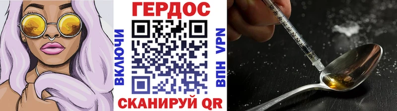 ГЕРОИН VHQ  Купить где  Людиново 