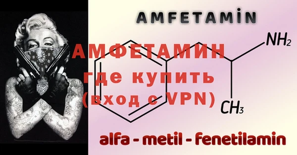 альфа пвп Лихославль