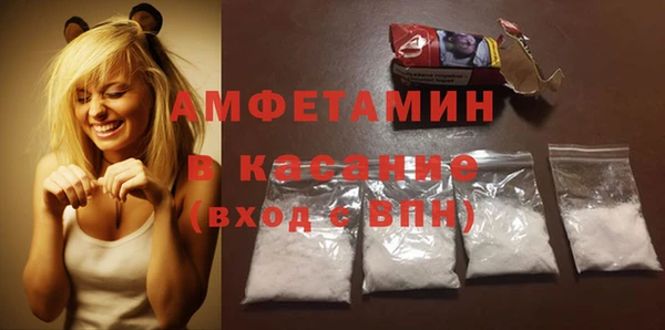 молекула духа Лиски