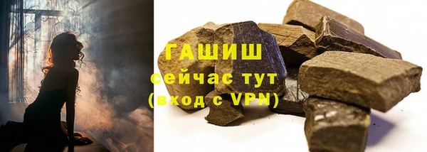 молекула духа Лиски