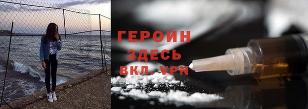 альфа пвп Лихославль