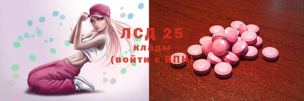молекула духа Лиски
