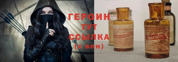 альфа пвп Лихославль