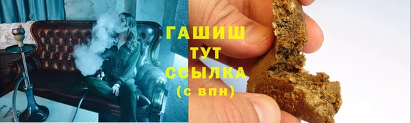 молекула духа Лиски