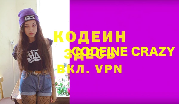 2c-b Ладушкин