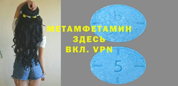 альфа пвп Лихославль