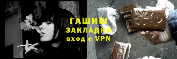 альфа пвп Лихославль