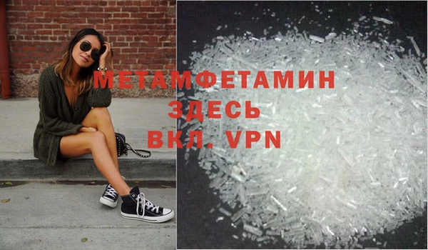 альфа пвп Лихославль