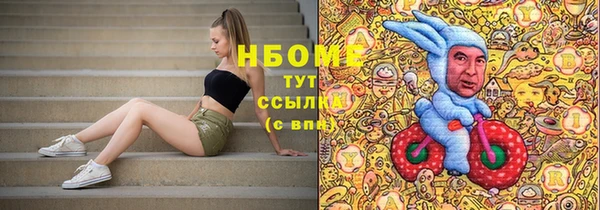 марки lsd Весьегонск