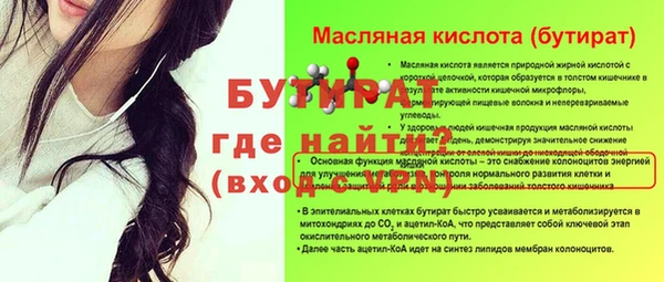 2c-b Ладушкин