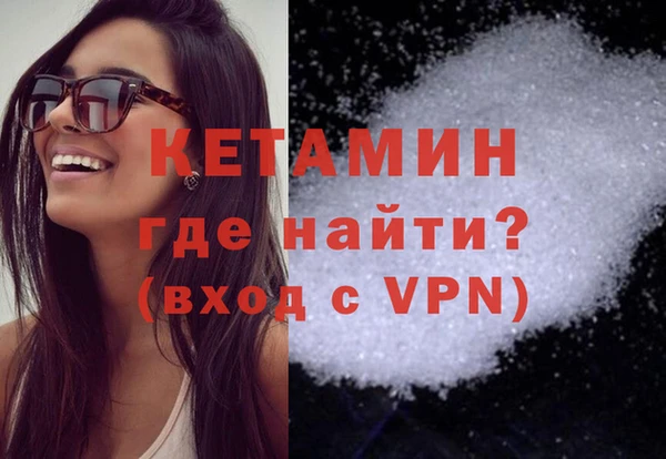 альфа пвп Лихославль