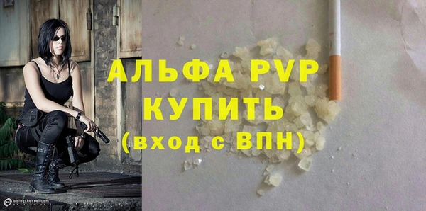 молекула духа Лиски