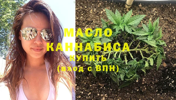 молекула духа Лиски