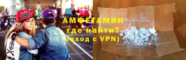 молекула духа Лиски