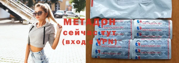 альфа пвп Лихославль