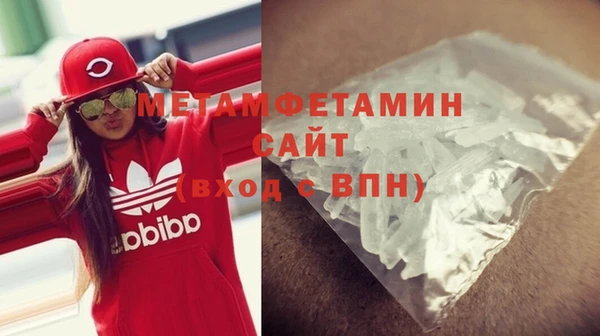 молекула духа Лиски