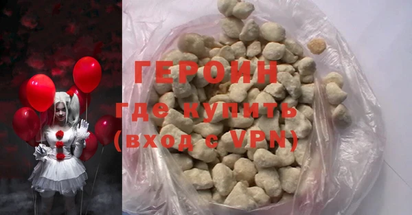 молекула духа Лиски