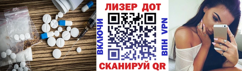 Купить где  Людиново  ЛСД экстази кислота 
