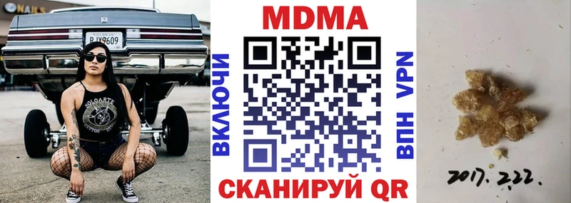 Купить где  Людиново  MDMA VHQ 