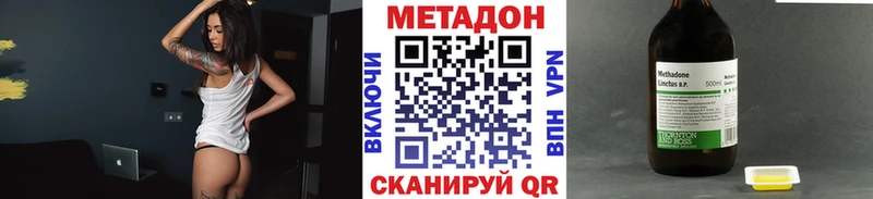 Купить закладки  Людиново  Метадон белоснежный 