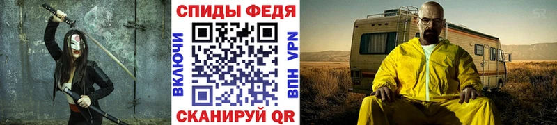 Купить где  Людиново  МЕТАМФЕТАМИН Methamphetamine 