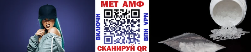 Первитин мет Людиново