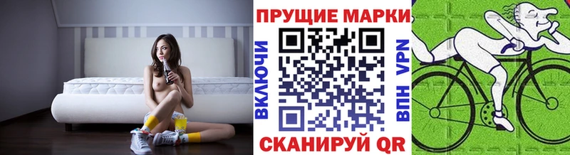 Купить закладки  Людиново  Марки N-bome 1500мкг 