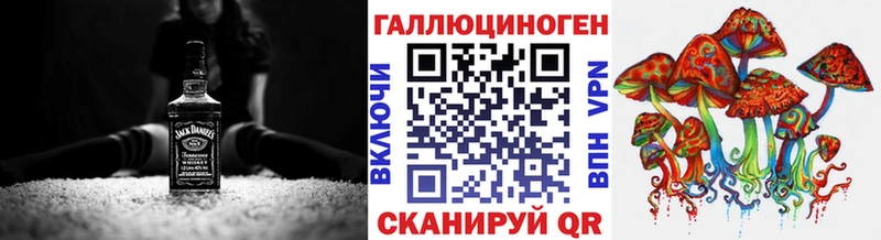 Псилоцибиновые грибы Cubensis  Купить где  Людиново 